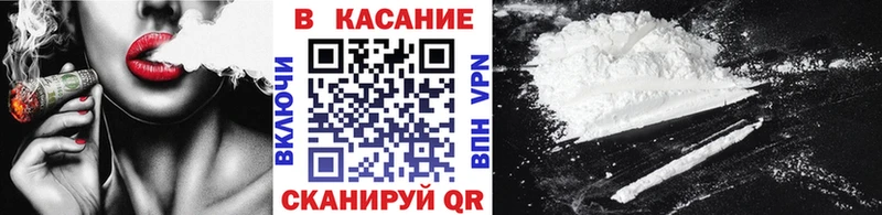 Названия наркотиков Звенигово ГАШИШ Alpha-PVP Cocaine ОМГ ОМГ онион Бутират МАРИХУАНА МЕФ