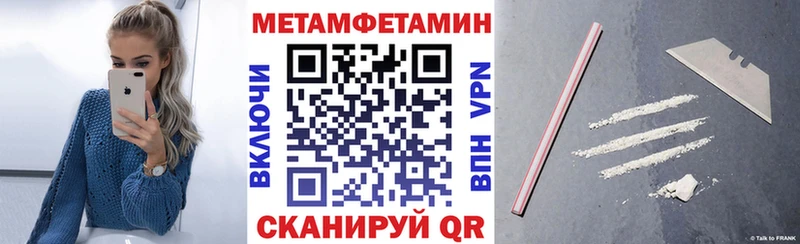 продажа наркотиков  Звенигово  Амфетамин VHQ 