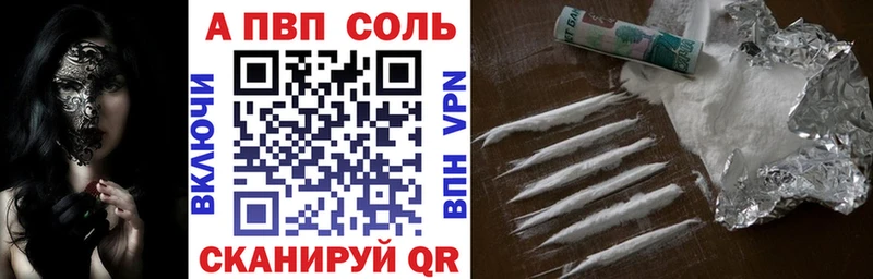APVP крисы CK  купить закладку  Звенигово 