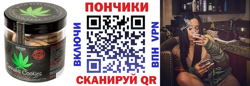 Canna-Cookies марихуана  Звенигово 
