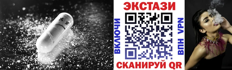 Ecstasy DUBAI  где можно купить   Звенигово 
