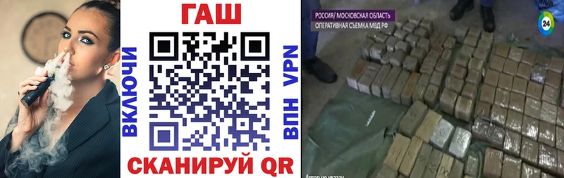 где можно купить   hydra зеркало  ГАШ хэш  Звенигово 