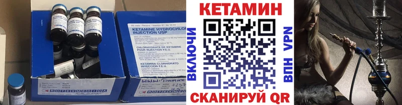 Кетамин ketamine  Звенигово 