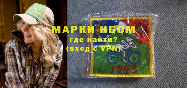 винт Гусиноозёрск