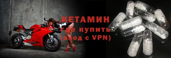 винт Гусиноозёрск