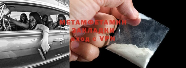 эйфоретик Снежногорск