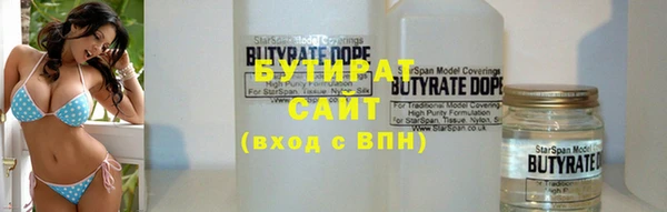 а пвп мука Вяземский