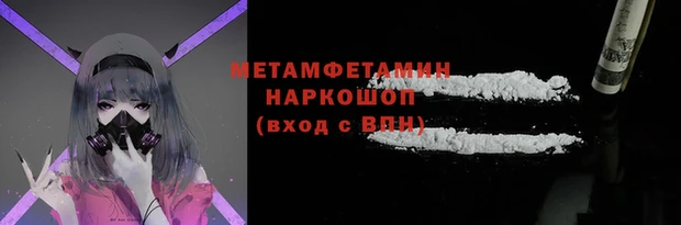 винт Гусиноозёрск