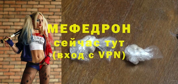 метадон Горняк