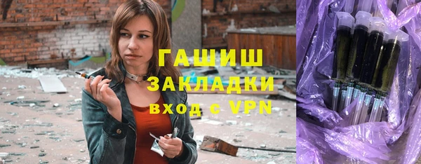 метадон Горняк