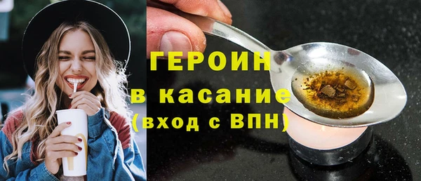 метадон Горняк