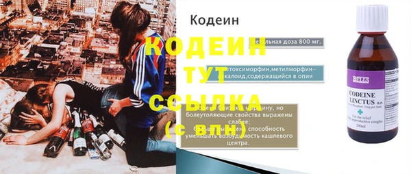 винт Гусиноозёрск