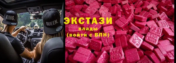 винт Гусиноозёрск