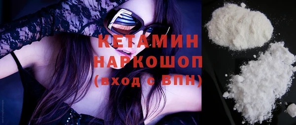 метадон Горняк