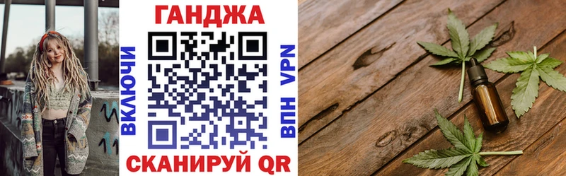 цена Звенигово МАРИХУАНА планчик